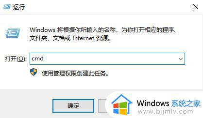 0x80070570无法安装win10怎么办_win10更新0x80070570错误代码解决办法