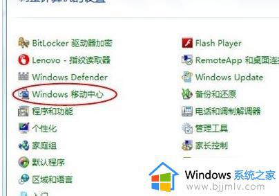 win7如何打开wifi开关_win7如何开启无线网络