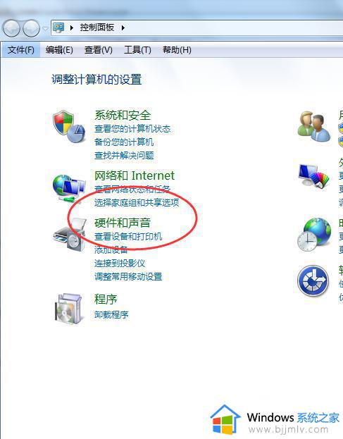 win7设置分辨率方法_win7怎么更改电脑分辨率