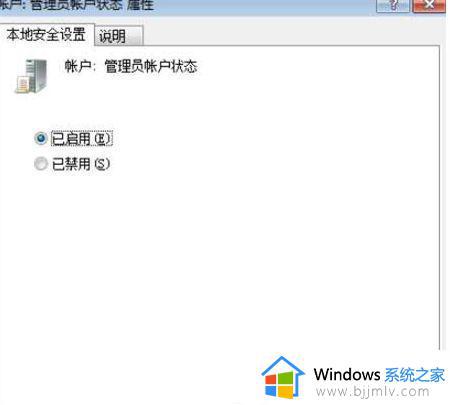 windows进入管理员模式方法_windows如何进入管理员模式