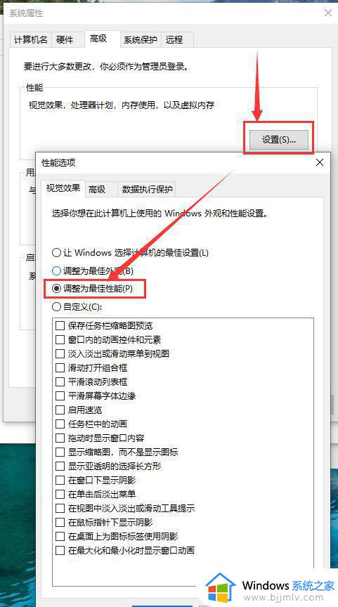 笔记本电脑太卡了如何变得流畅？笔记本电脑很卡怎么变流畅