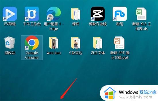 windows任务栏隐藏方法_windows怎么隐藏电脑任务栏