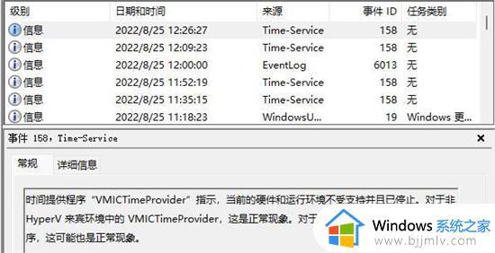 windows如何查看日志_windows日志查看方法