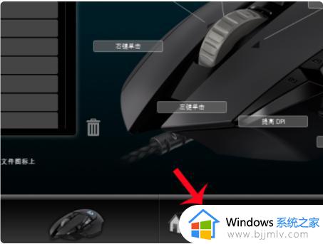 2023罗技g502最新驱动宏设置教程 罗技g502怎么设置鼠标宏