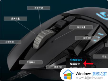 2023罗技g502最新驱动宏设置教程_罗技g502怎么设置鼠标宏