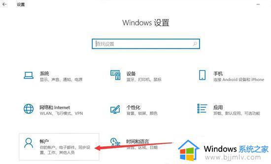 win10更换本地管理员账户怎么操作_win10如何切换本地管理员账户