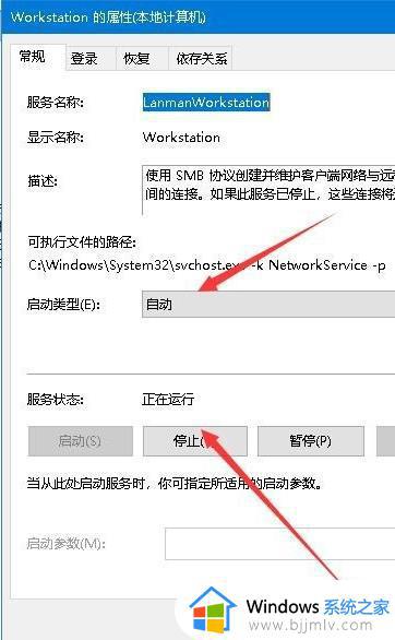 win10企业版共享文件夹无法访问怎么回事_win10企业版不能访问共享文件夹如何解决