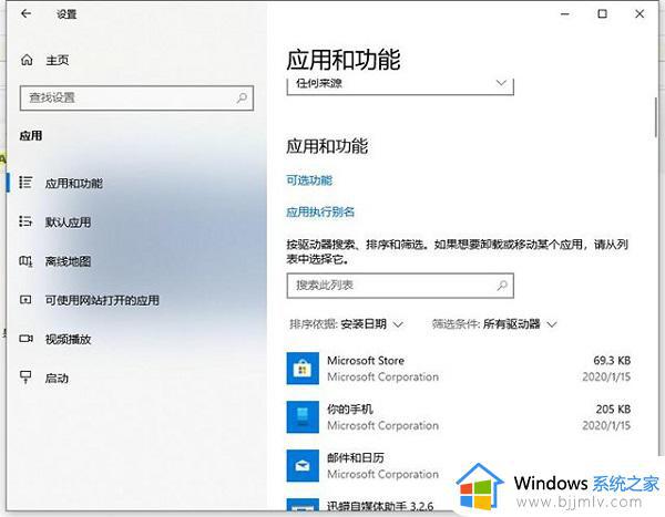 win10启动错误代码0xc0000001怎么回事_win10系统开机出现错误代码0xc0000001如何解决