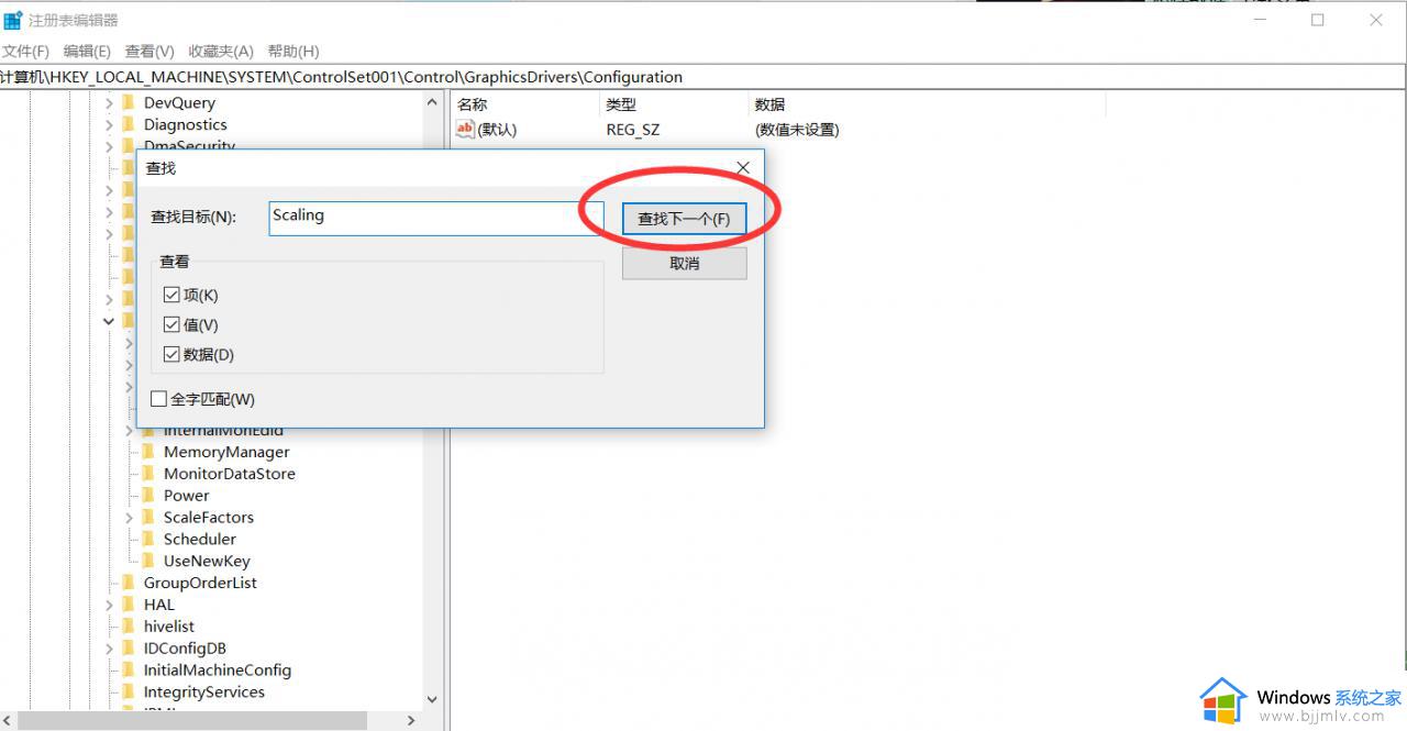 win10分辨率1024有黑边怎么办_win10如何解决分辨率1024有黑边