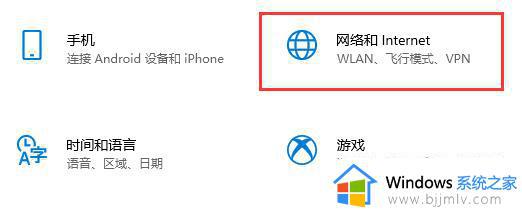 win10飞行模式找不到怎么关闭_win10飞行模式不见了关闭方法