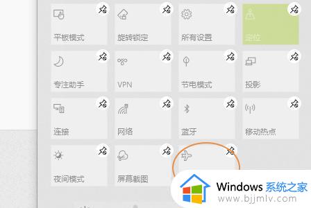 win10飞行模式被隐藏了怎么办_win10不显示飞行模式如何解决