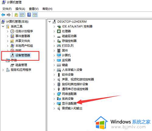 nvidia安装程序失败win10怎么办_win10安装nvidia显卡驱动失败如何解决