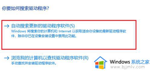 nvidia安装程序失败win10怎么办_win10安装nvidia显卡驱动失败如何解决