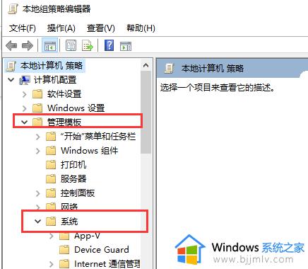 nvidia安装程序失败win10怎么办_win10安装nvidia显卡驱动失败如何解决