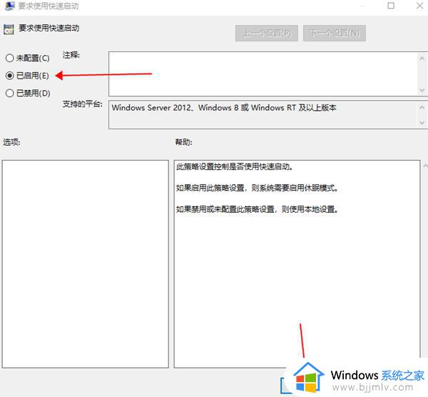 win10电脑慢的快速解决办法_win10电脑速度慢怎么办