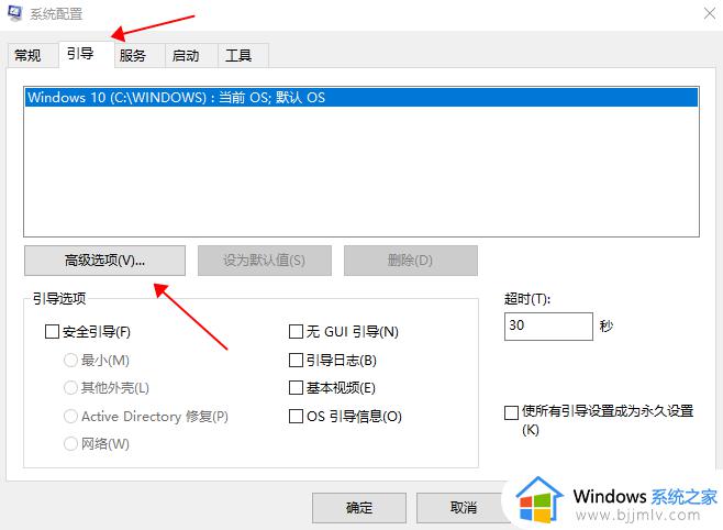 win10电脑慢的快速解决办法_win10电脑速度慢怎么办