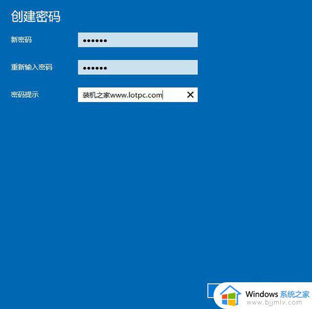 win10电脑开机密码怎么设置方法_win10怎么设置开机密码