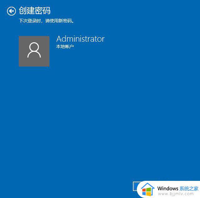 win10电脑开机密码怎么设置方法_win10怎么设置开机密码