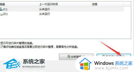 win7电脑c盘太满了如何清理_win7怎么清理电脑c盘空间