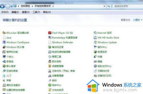 win7电脑如何设置出来wifi_win7系统怎么调出来wifi