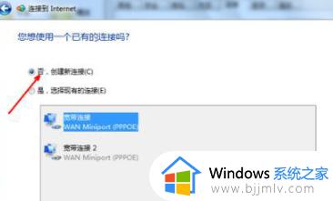 win7电脑如何设置出来wifi_win7系统怎么调出来wifi