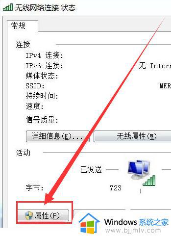 win7电脑网络图标不见了怎么恢复_win7电脑右下角网络图标消失了怎么处理