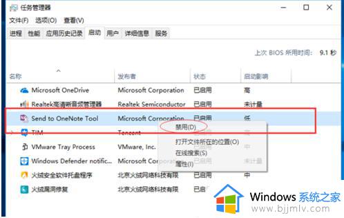 windows开机后黑屏怎么办_windows开机了但是一直黑屏怎么解决