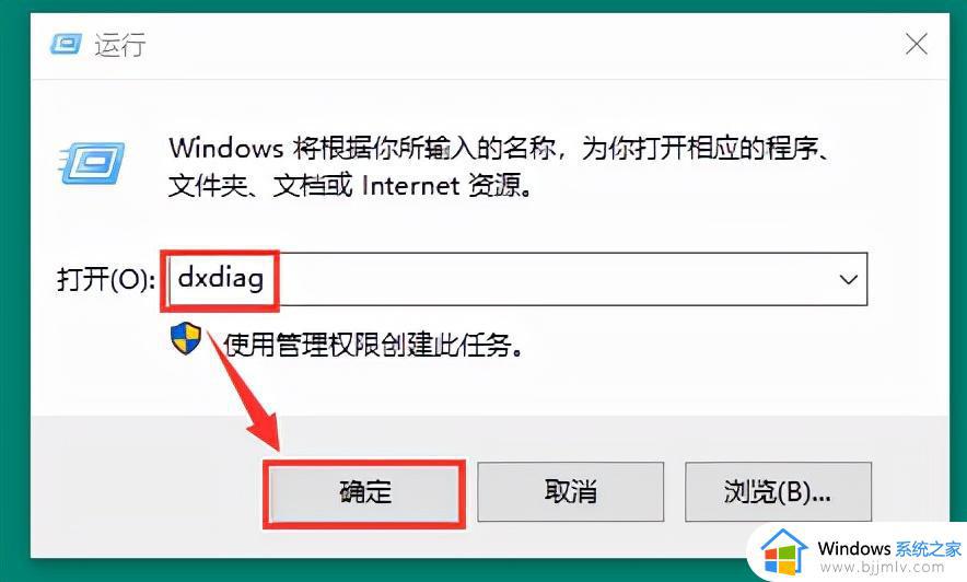 windows如何查看系统版本_windows系统版本怎么查看