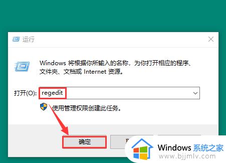 windows如何查看系统版本_windows系统版本怎么查看