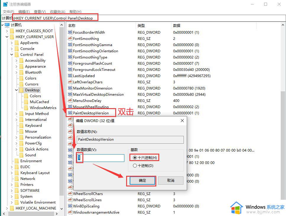 windows如何查看系统版本_windows系统版本怎么查看