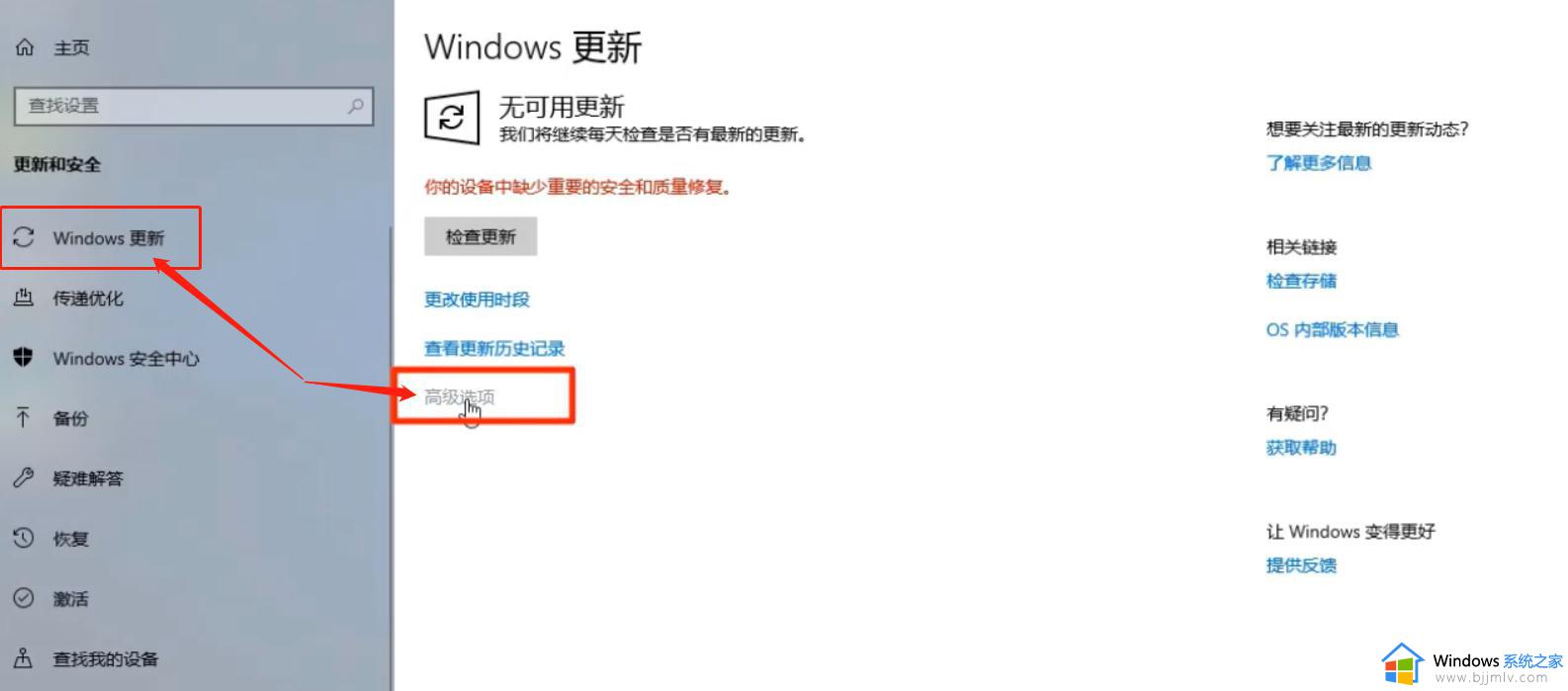 win10自动更新关闭如何操作_win10怎么关闭自动更新