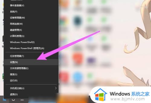 win10系统语言怎么设置_win10如何更换系统语言