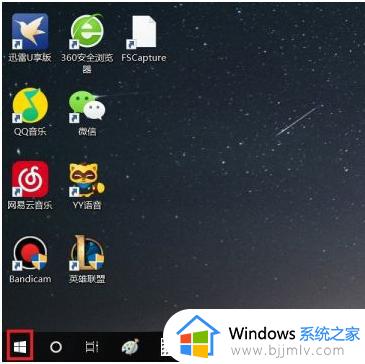 win10系统升级在哪 win10系统如何升级
