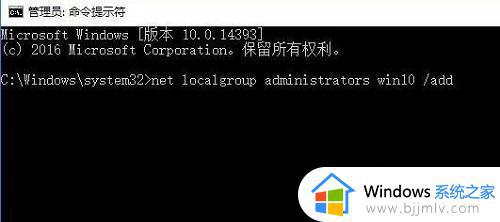 win10 无法登陆到你的账户怎么办_win10登陆失败你的账户如何解决