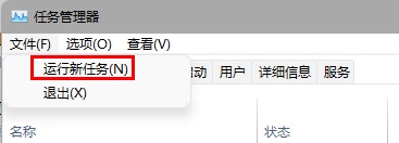 win11任务栏没了怎么办_win11开机任务栏不显示如何修复
