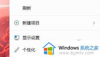 win11任务栏没了怎么办_win11开机任务栏不显示如何修复