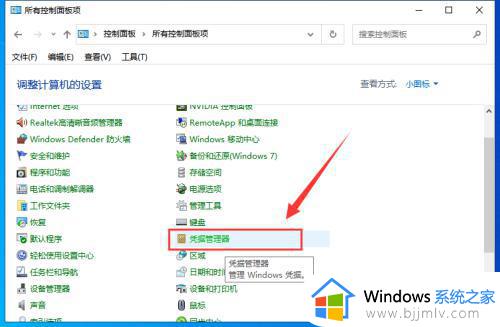 win10 添加网络打印机怎么操作_win10如何添加网络打印机