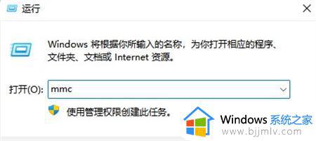 win11计算机管理中没有本地用户和组怎么办解决方法