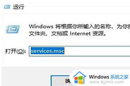 win11内存占用率过高怎么办_win11内存占用太高了解决方案