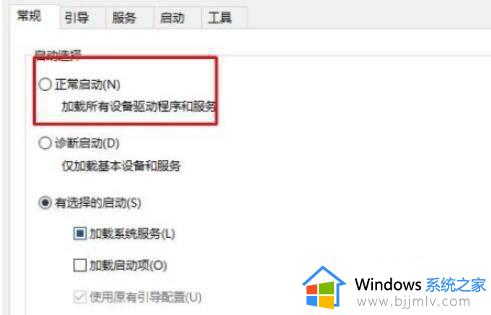 win10请稍后卡很久怎么办_win10开机转很久才进入系统怎么解决