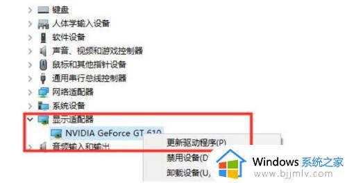 win10设置多屏幕显示检测不到怎么办_win10双屏显示未检测到其他显示器如何解决