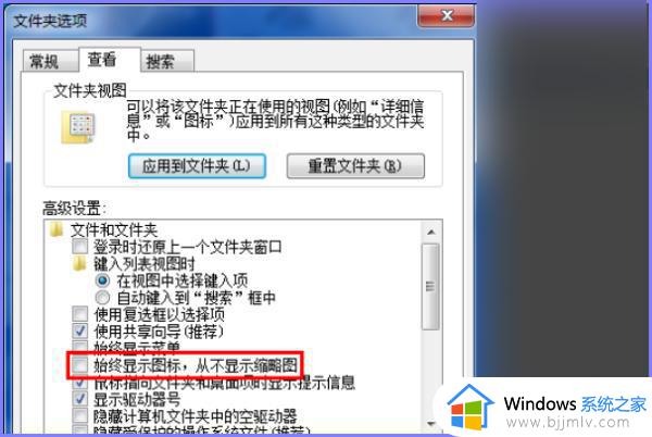 win7文件夹中pdf预览不显示怎么办_win7文件夹预览看不到pdf内容如何处理