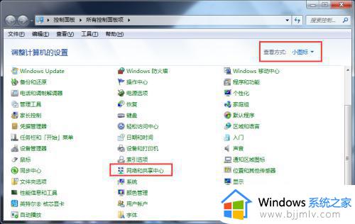 win7系统没有蓝牙功能怎么办_win7电脑蓝牙功能没有如何解决