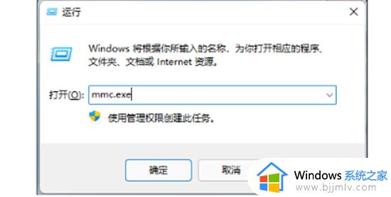 windows开机密码忘记怎么办 windows开机密码忘记如何解决