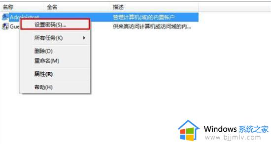 windows开机密码忘记怎么办_windows开机密码忘记如何解决