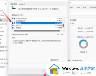 windows临时文件删不掉怎么办_windows临时文件无法删除如何处理