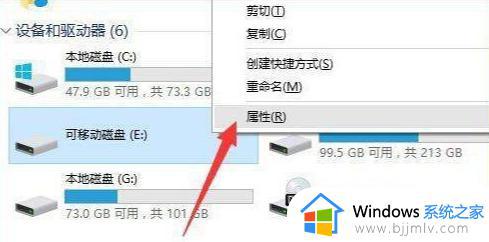 win无法格式化u盘怎么解决_windows无法格式化U盘的解决教程