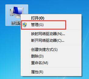 电脑系统日志可以清理吗_电脑如何清除系统日志