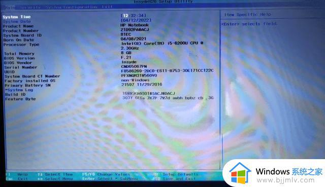 windows如何进入bios界面_windows进入bios界面教程