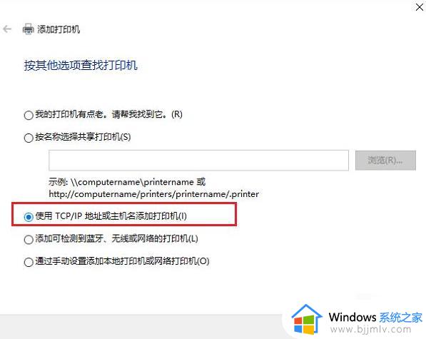 windows如何连接打印机_windows打印机怎么连接
